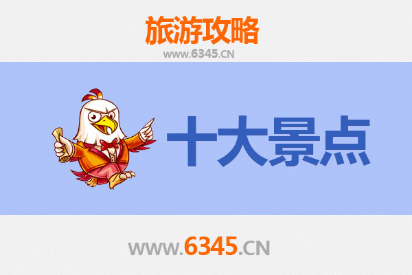阿拉尔南口街道深度游：必打卡景点攻略