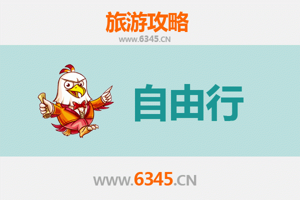 从阿拉尔南口街道出发：衡山朝圣与山水文化深度游全攻略