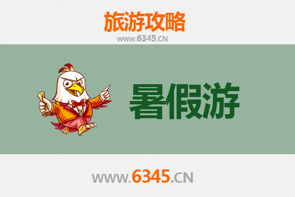 阿拉尔南口街道暑假旅游全攻略：探索丝路风情与生态绿洲