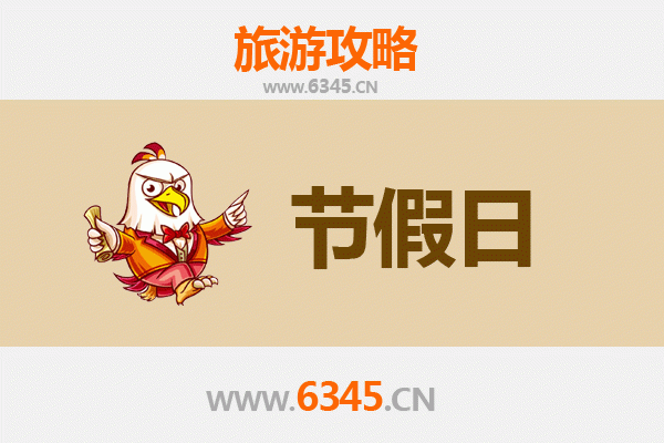 2026元旦阿拉尔南口街道深度游攻略：探秘丝路新城的冬日魅力