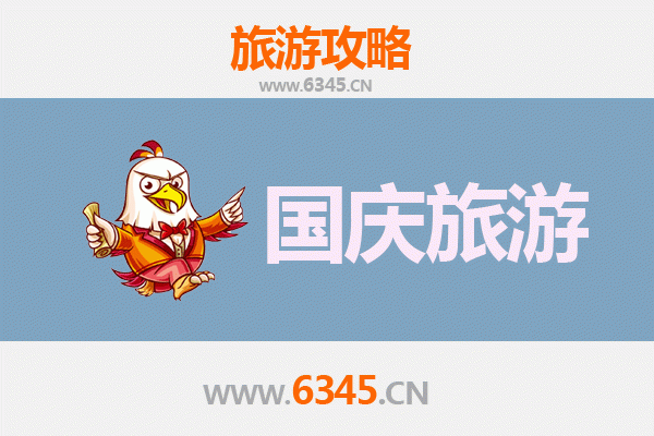 国庆阿拉尔南口街道小众秘境：人少景美的隐逸之旅