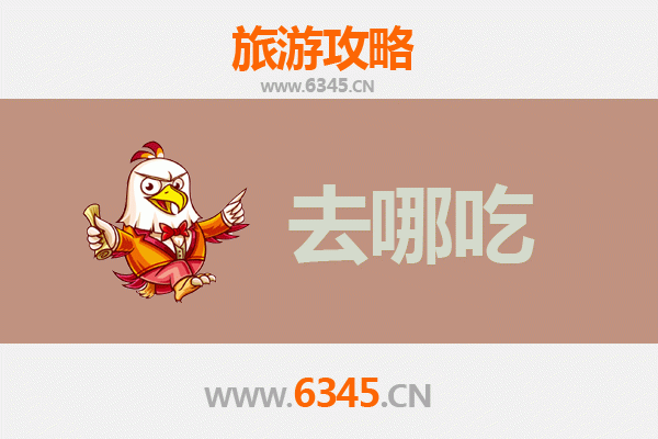 阿拉尔南口街道美食攻略：寻味地道新疆特色菜